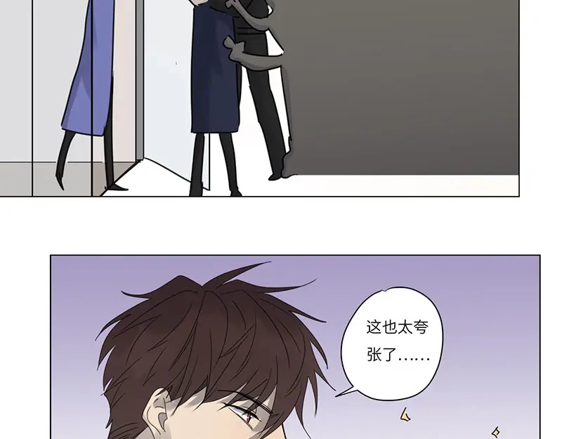《欧米茄档案》file.07雨夜屠夫案02 第10页