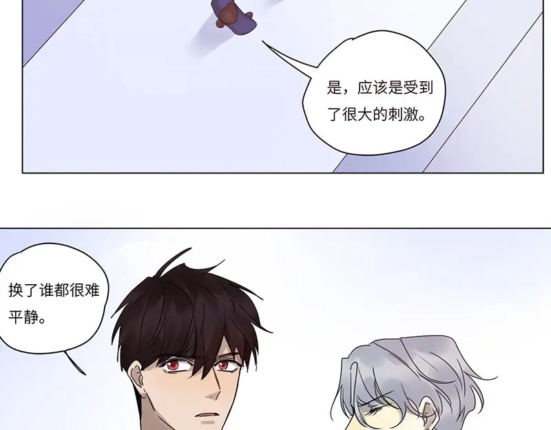 《欧米茄档案》file.07雨夜屠夫案02 第54页
