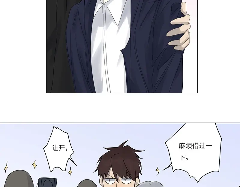 《欧米茄档案》file.07雨夜屠夫案02 第7页