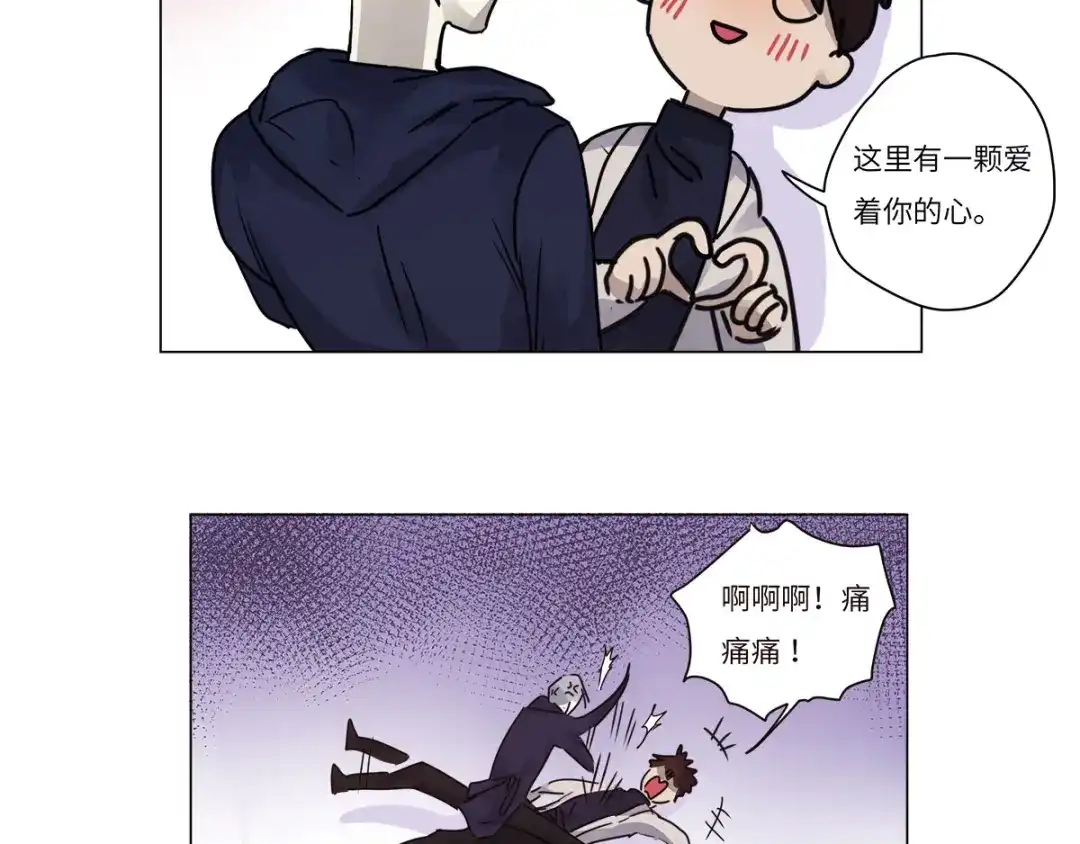 《欧米茄档案》file.07雨夜屠夫案03 第29页
