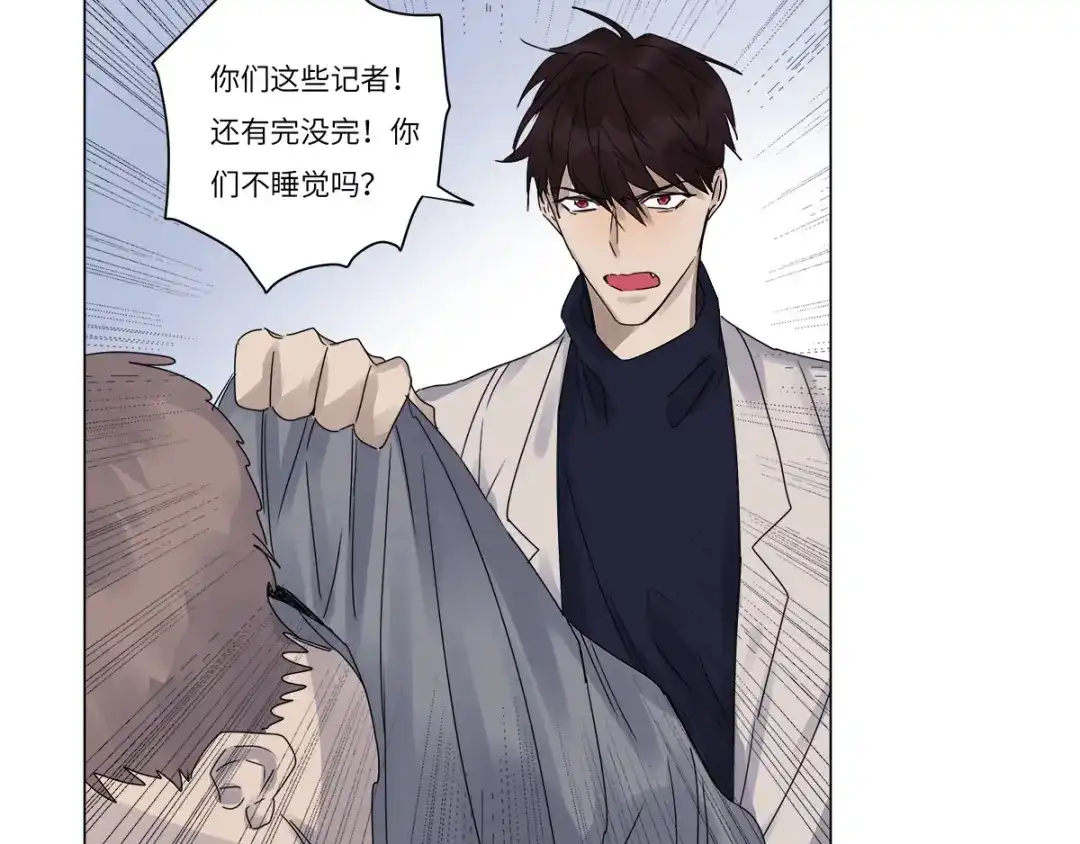 《欧米茄档案》file.07雨夜屠夫案03 第39页