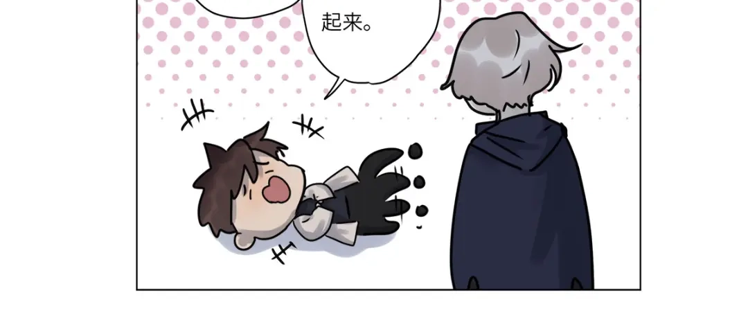 《欧米茄档案》file.07雨夜屠夫案03 第12页