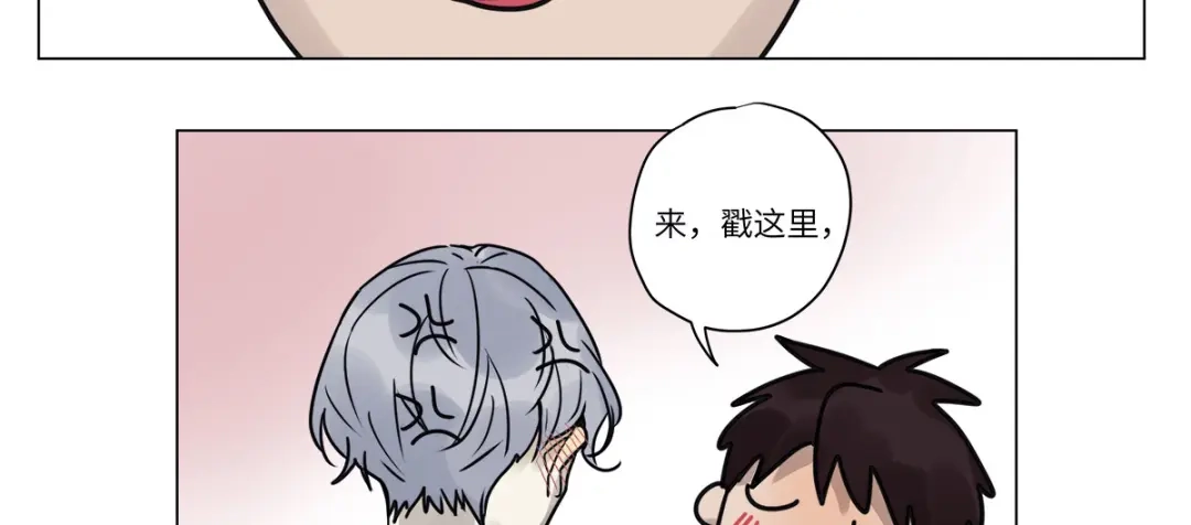 《欧米茄档案》file.07雨夜屠夫案03 第28页