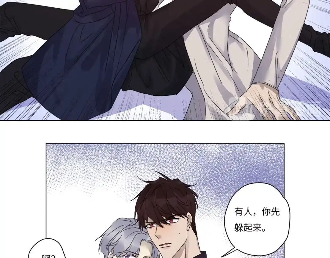 《欧米茄档案》file.07雨夜屠夫案03 第35页