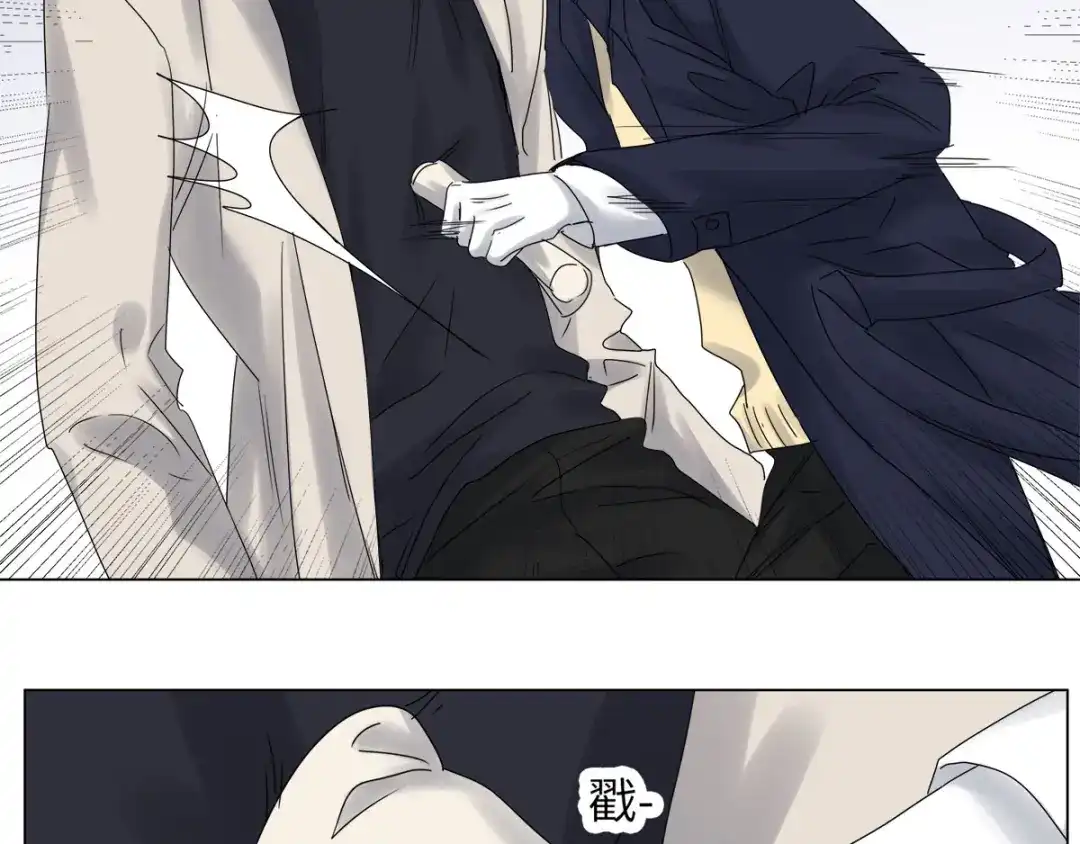 《欧米茄档案》file.07雨夜屠夫案03 第10页