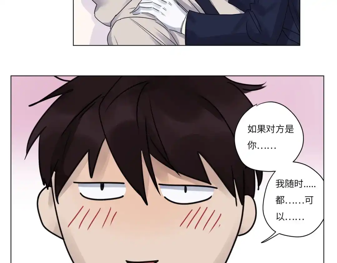《欧米茄档案》file.07雨夜屠夫案03 第27页