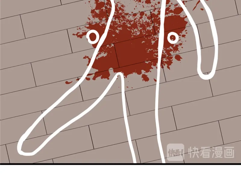 《欧米茄档案》File.01 最不合理之案5 第101页