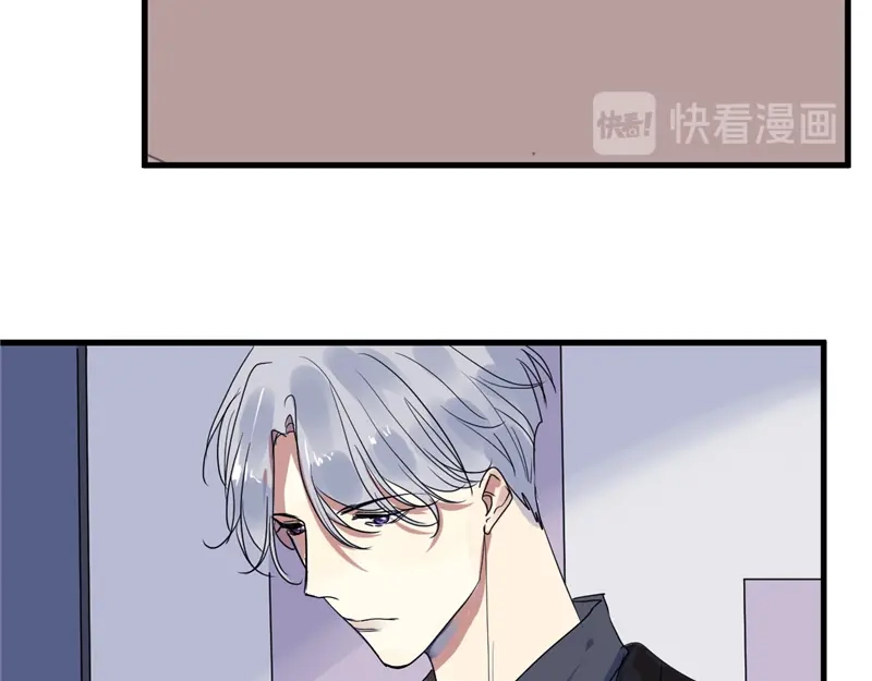 《欧米茄档案》File.01 最不合理之案5 第121页