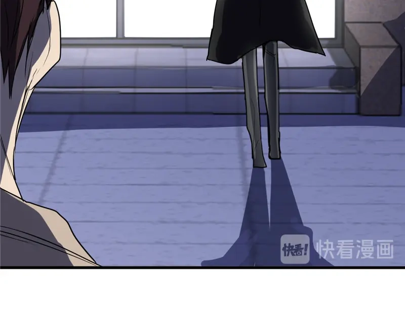 《欧米茄档案》File.01 最不合理之案5 第69页