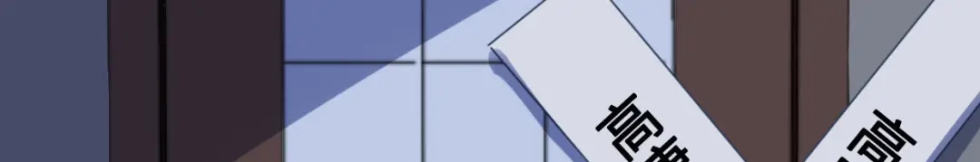 《欧米茄档案》File.01 最不合理之案5 第74页