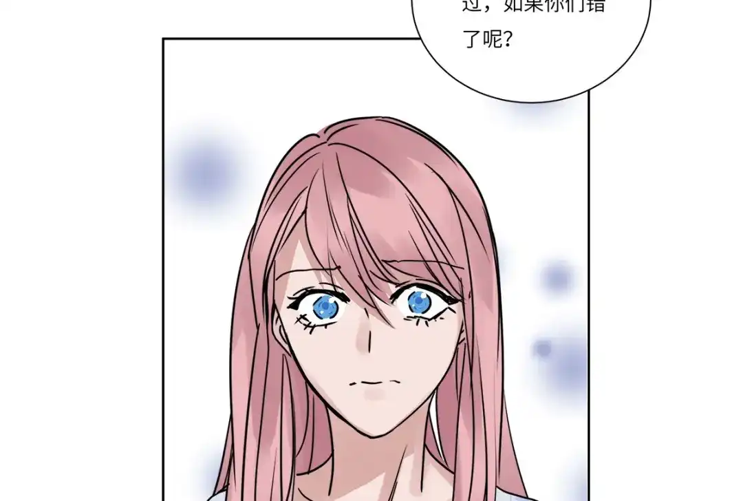 《欧米茄档案》file.07雨夜屠夫案04 第54页