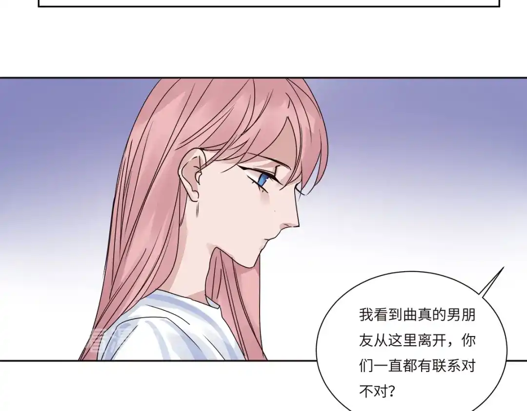 《欧米茄档案》file.07雨夜屠夫案04 第45页