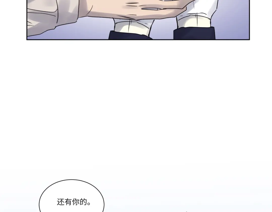 《欧米茄档案》file.07雨夜屠夫案04 第74页
