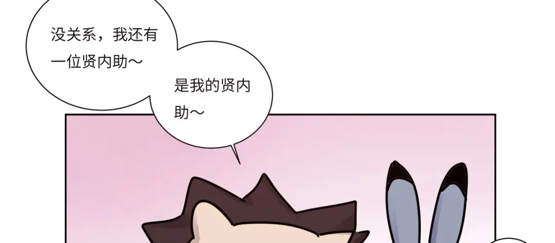 《欧米茄档案》file.07雨夜屠夫案04 第38页