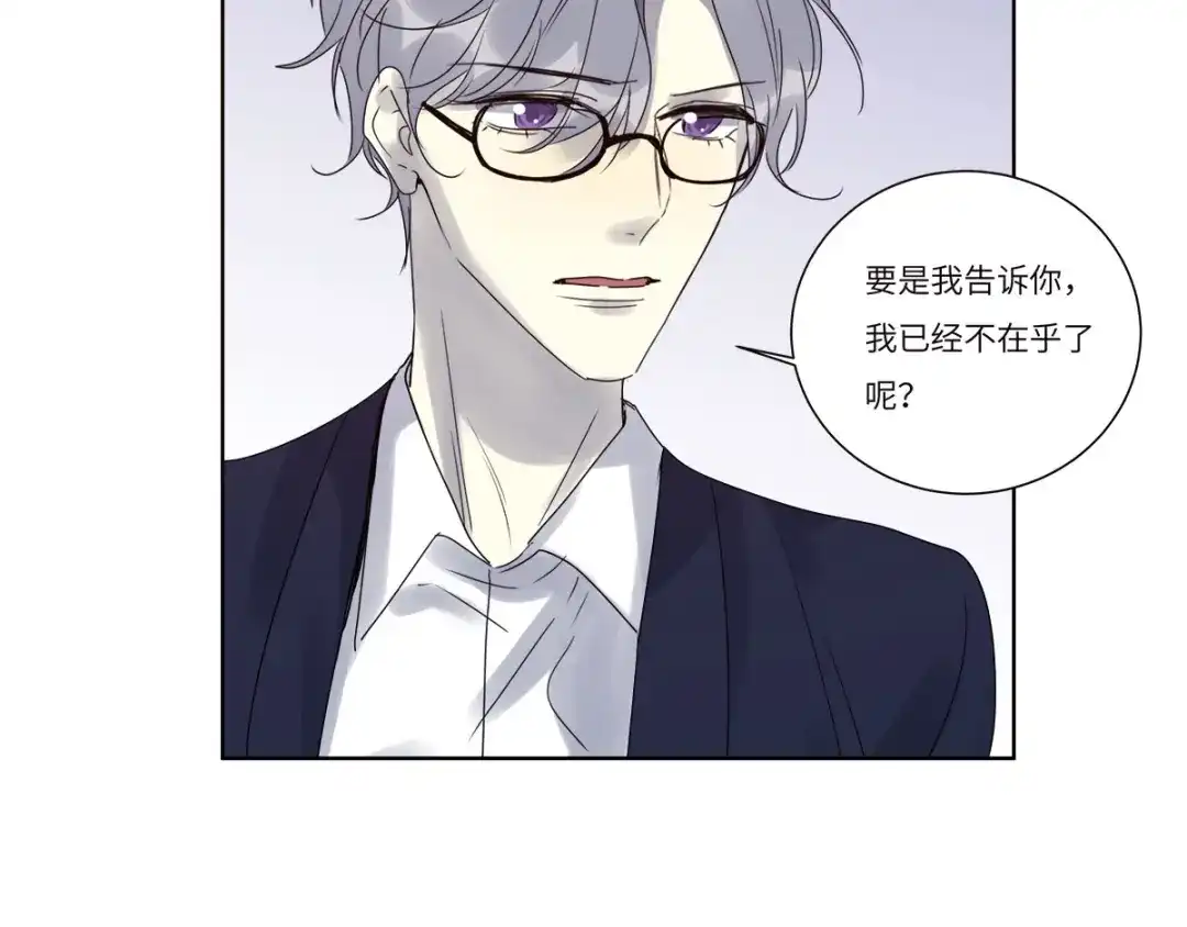 《欧米茄档案》file.07雨夜屠夫案04 第77页