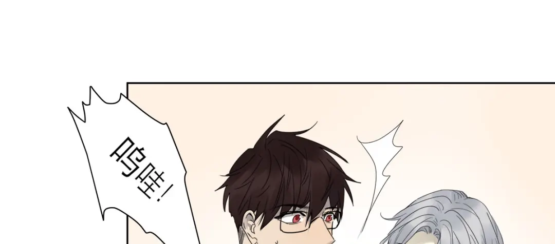 《欧米茄档案》file.07雨夜屠夫案04 第18页