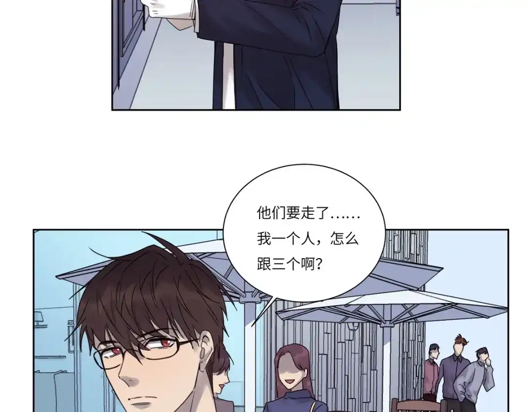 《欧米茄档案》file.07雨夜屠夫案04 第7页
