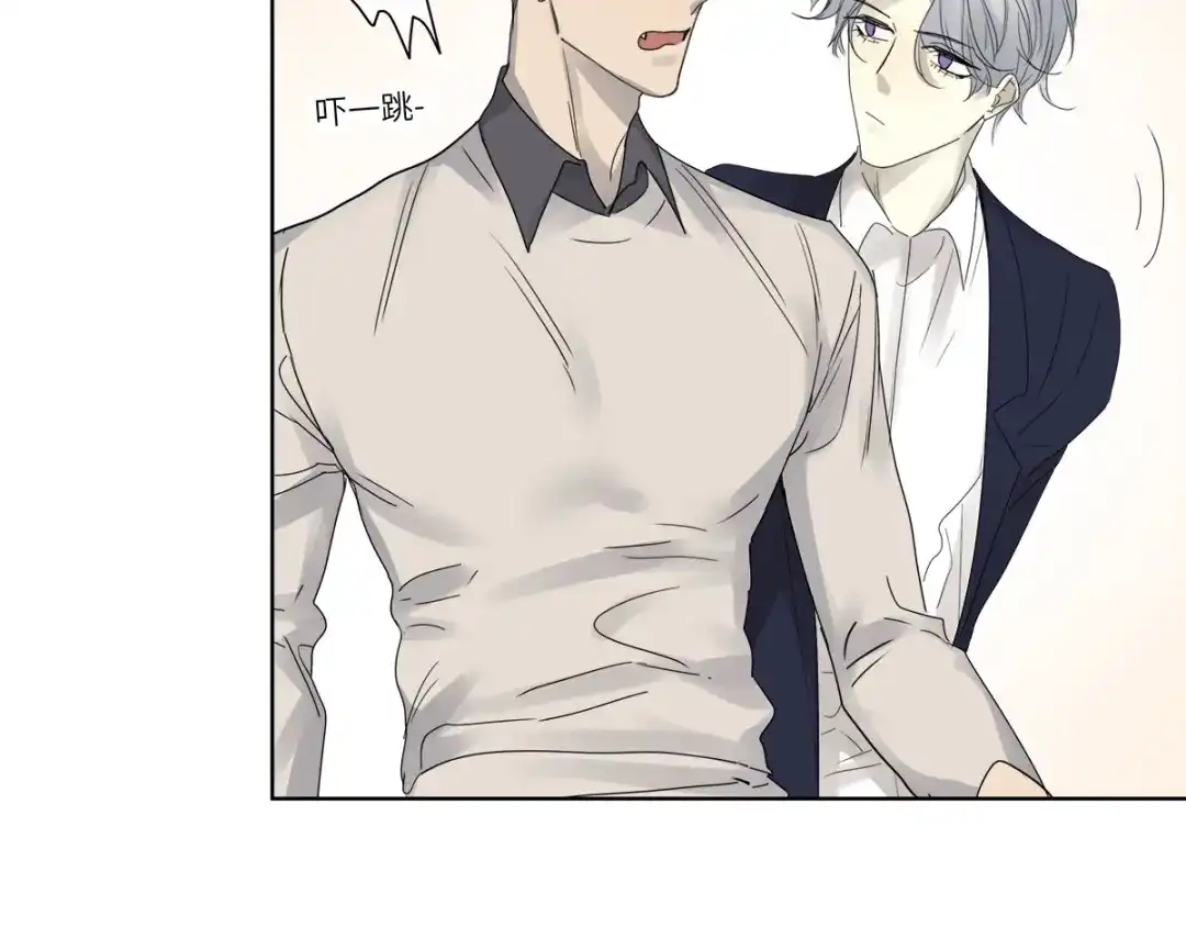 《欧米茄档案》file.07雨夜屠夫案04 第19页