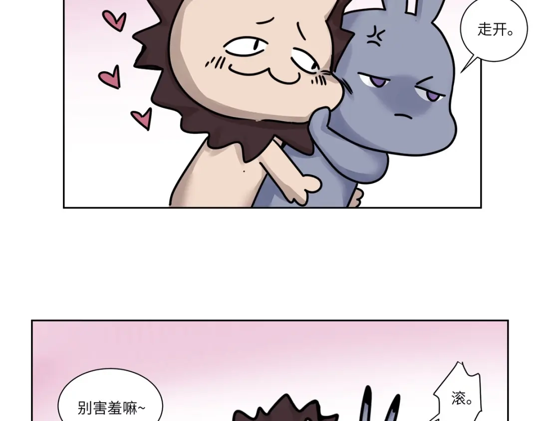 《欧米茄档案》file.07雨夜屠夫案04 第39页