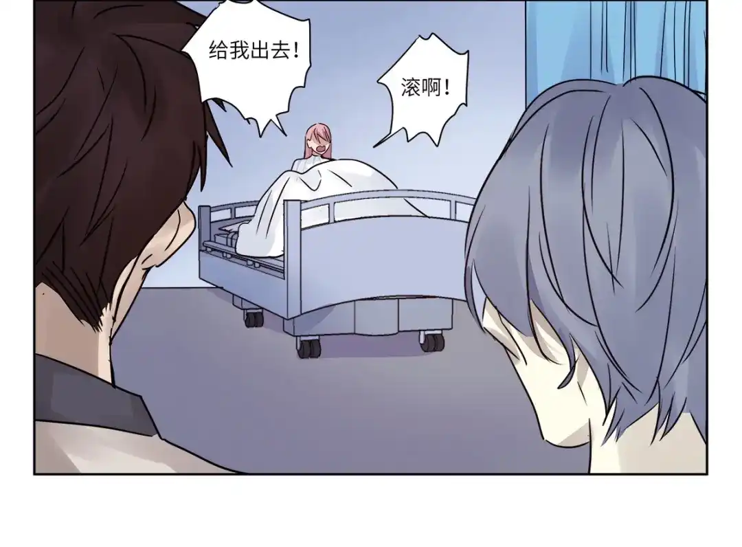 《欧米茄档案》file.07雨夜屠夫案04 第43页