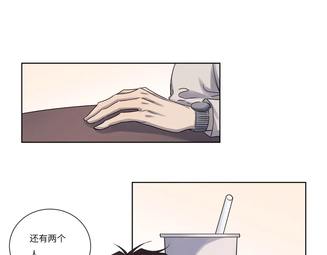 《欧米茄档案》file.07雨夜屠夫案04 第1页