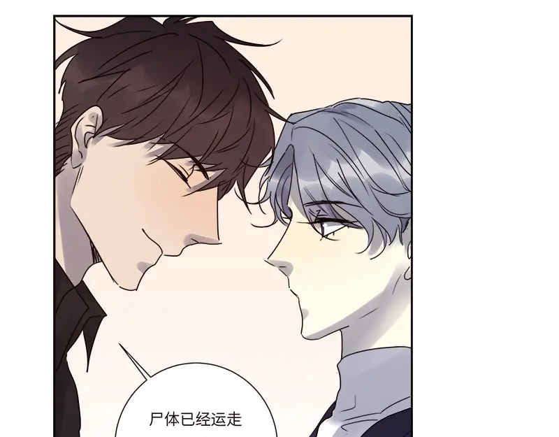 《欧米茄档案》file.08 PUA凶杀案1 第16页