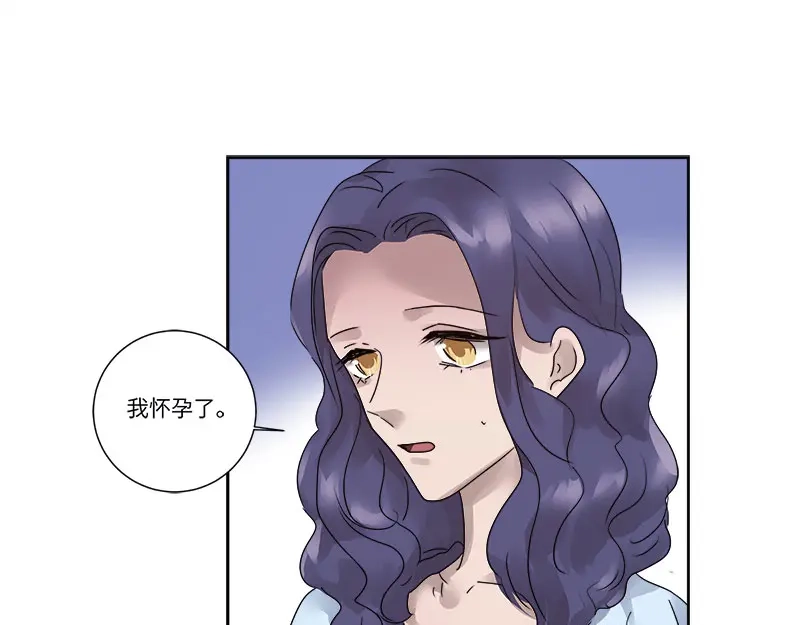《欧米茄档案》file.08 PUA凶杀案1 第40页