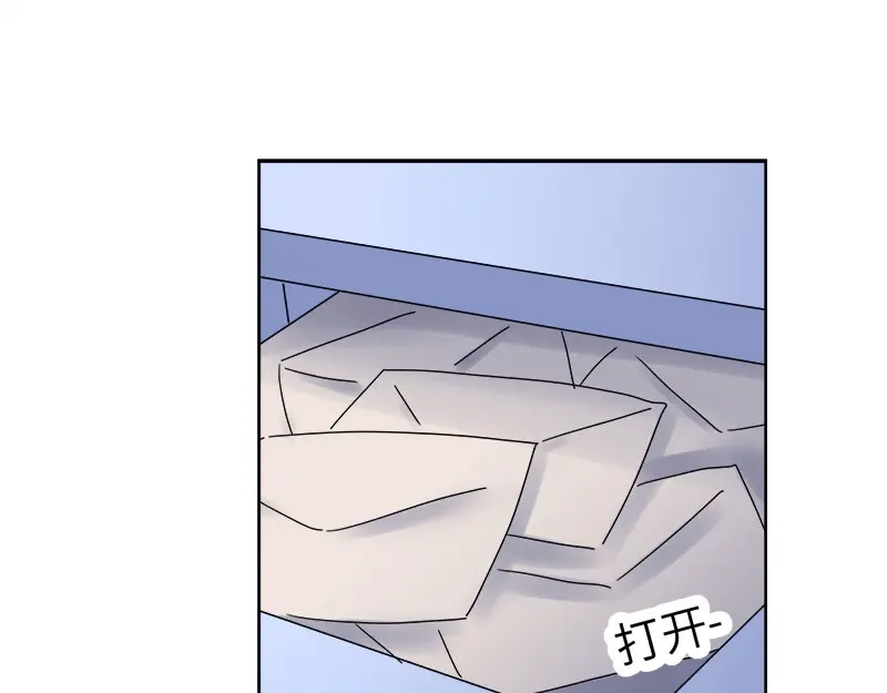 《欧米茄档案》file.08 PUA凶杀案1 第26页