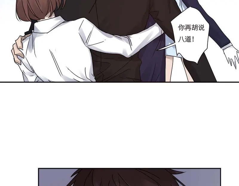 《欧米茄档案》file.08 PUA凶杀案1 第48页