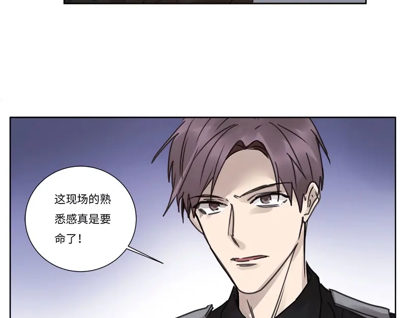 《欧米茄档案》file.08 PUA凶杀案1 第7页