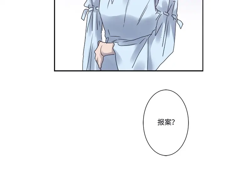 《欧米茄档案》file.08 PUA凶杀案1 第35页