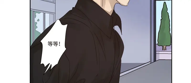 《欧米茄档案》file.08 PUA凶杀案1 第6页