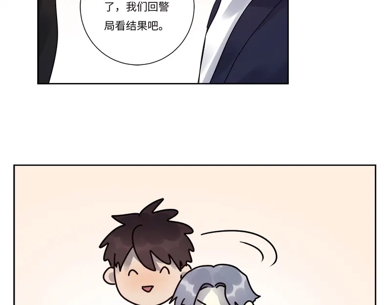 《欧米茄档案》file.08 PUA凶杀案1 第17页