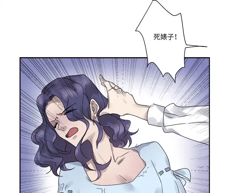 《欧米茄档案》file.08 PUA凶杀案1 第43页