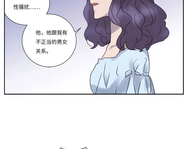 《欧米茄档案》file.08 PUA凶杀案1 第37页