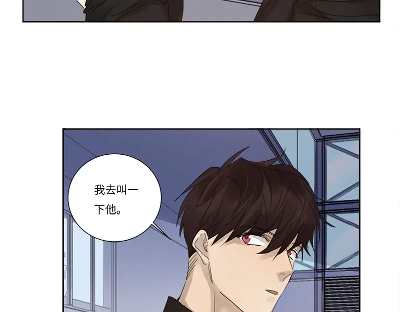 《欧米茄档案》file.08 PUA凶杀案1 第5页