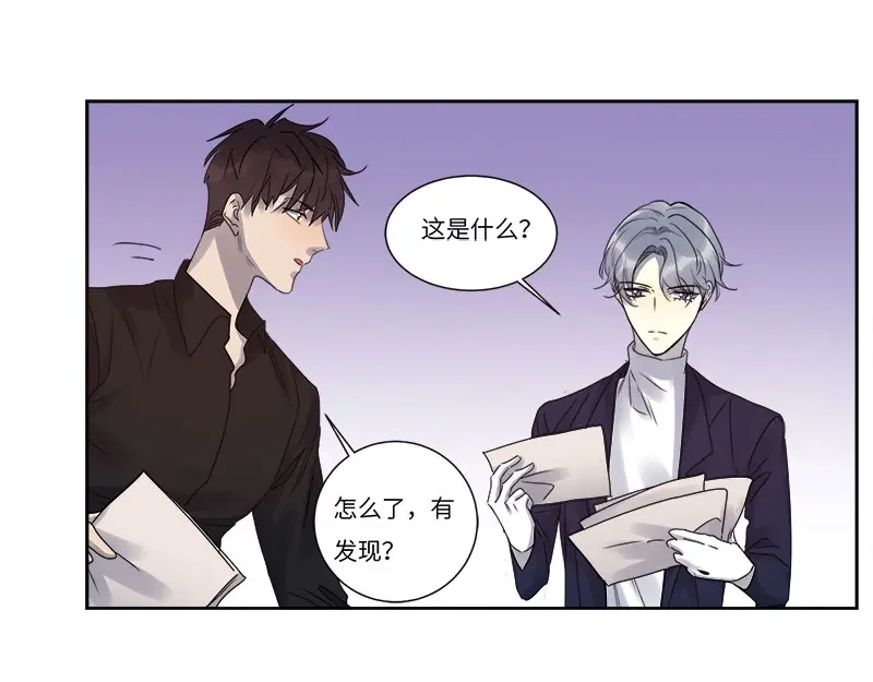 《欧米茄档案》file.08 PUA凶杀案1 第28页