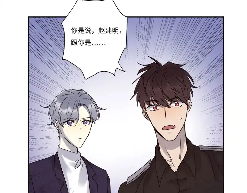 《欧米茄档案》file.08 PUA凶杀案1 第38页