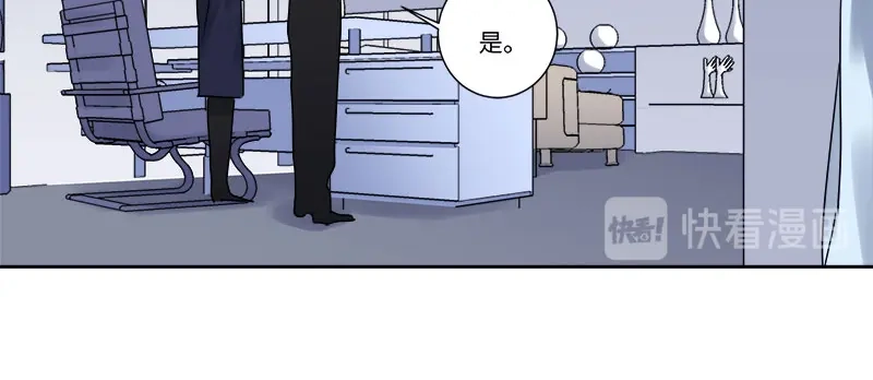 《欧米茄档案》file.08 PUA凶杀案1 第33页