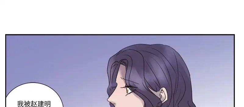 《欧米茄档案》file.08 PUA凶杀案1 第36页