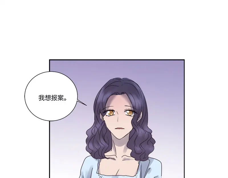 《欧米茄档案》file.08 PUA凶杀案1 第34页