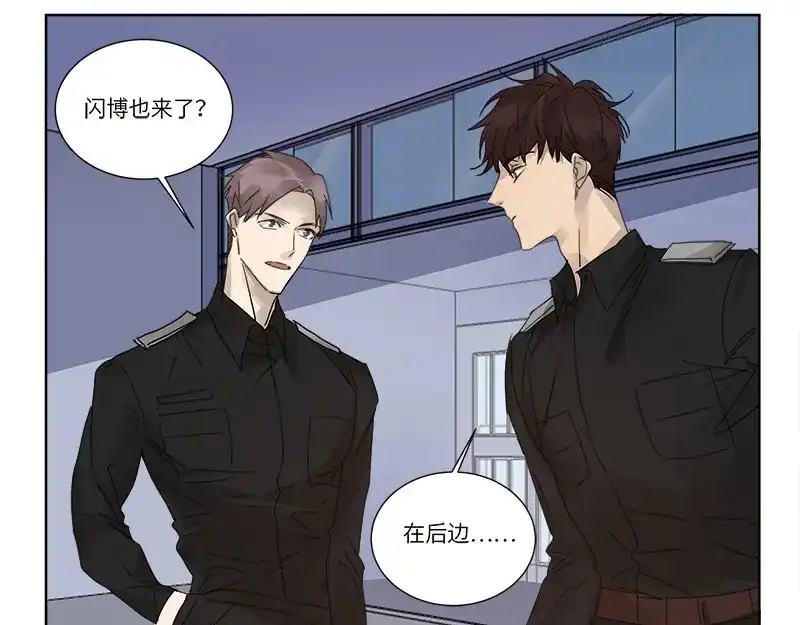 《欧米茄档案》file.08 PUA凶杀案1 第4页