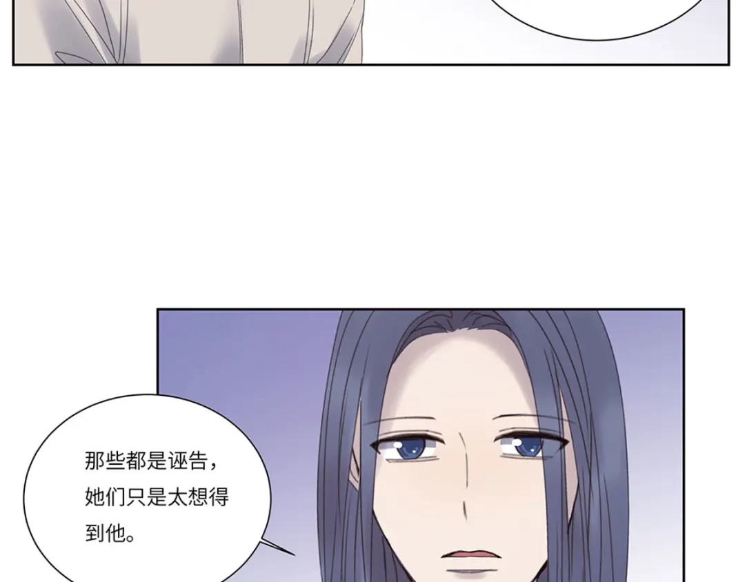《欧米茄档案》file.08 PUA凶杀案2 第27页
