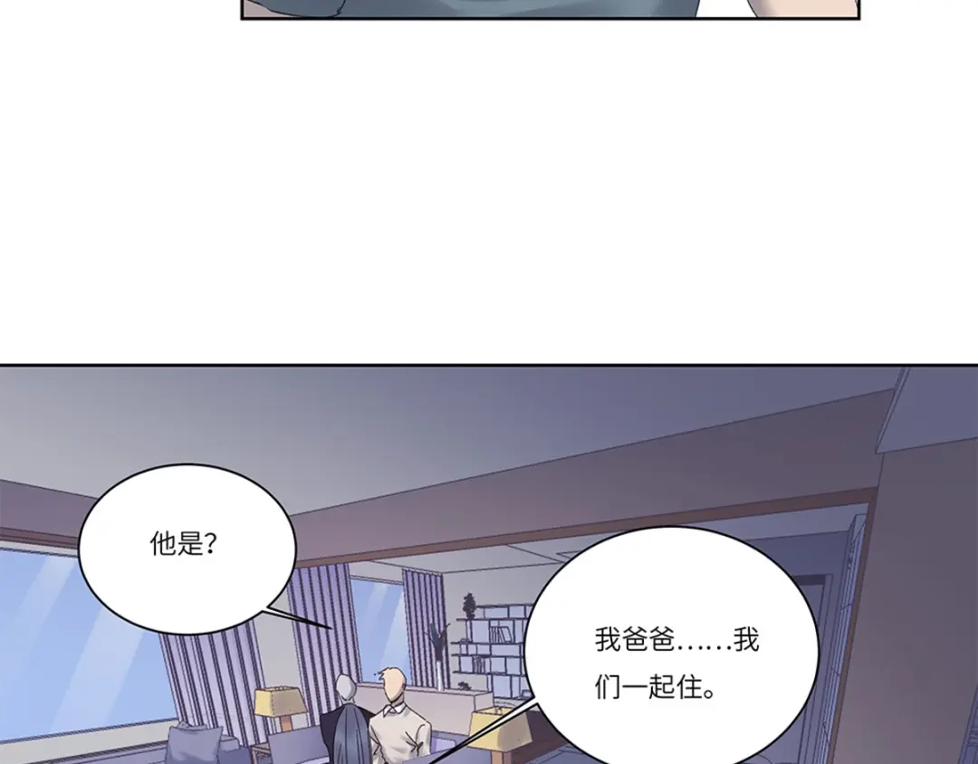 《欧米茄档案》file.08 PUA凶杀案2 第38页