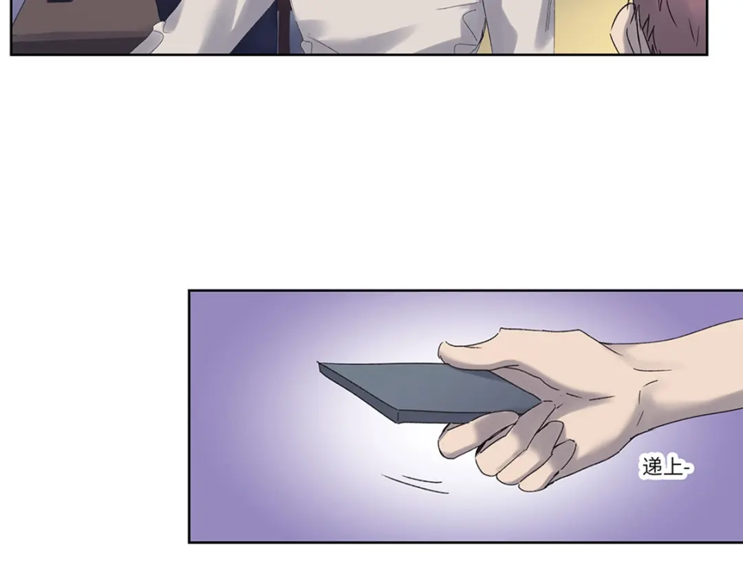 《欧米茄档案》file.08 PUA凶杀案2 第63页