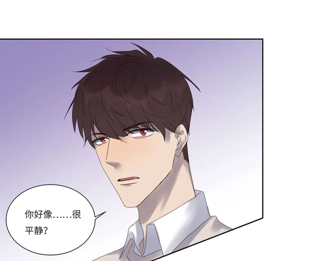 《欧米茄档案》file.08 PUA凶杀案2 第29页