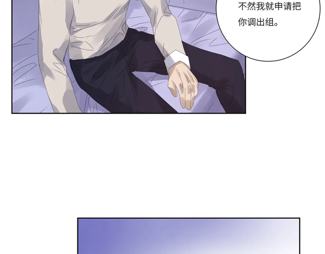 《欧米茄档案》file.08 PUA凶杀案2 第10页