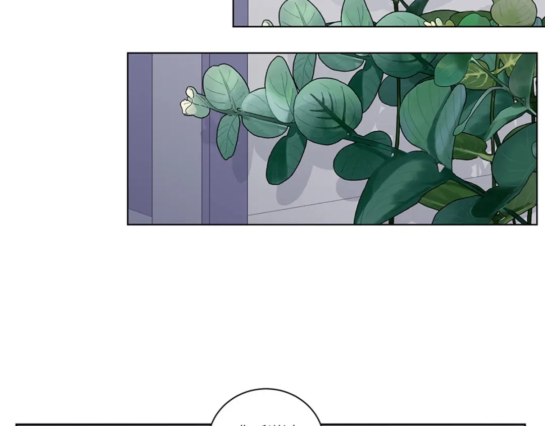 《欧米茄档案》file.08 PUA凶杀案2 第69页