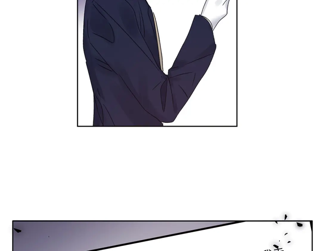 《欧米茄档案》file.08 PUA凶杀案2 第81页