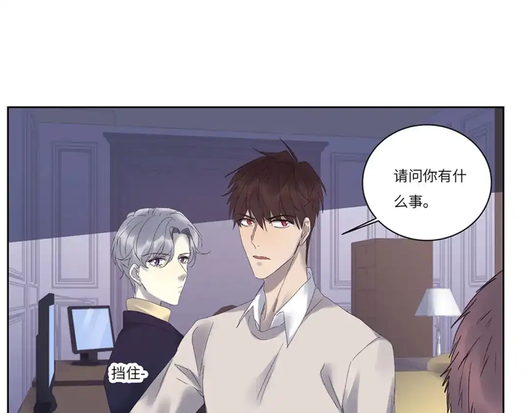 《欧米茄档案》file.08 PUA凶杀案2 第62页